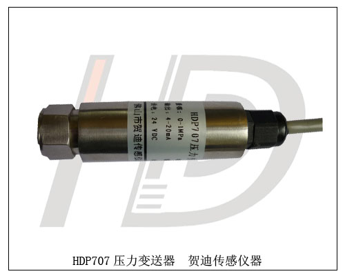 空調專(zhuān)用氣體傳感器壓縮機變送器