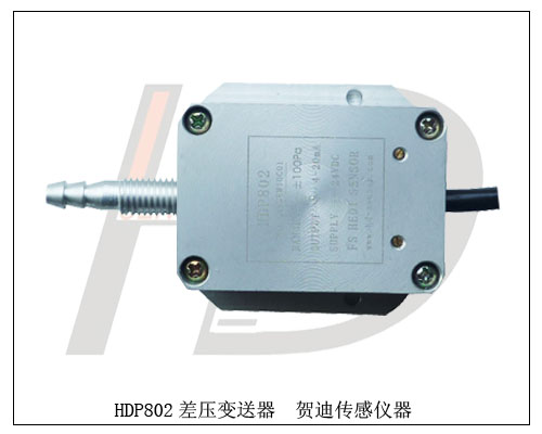 梳棉機壓力傳感器（梳棉機壓力變送器）