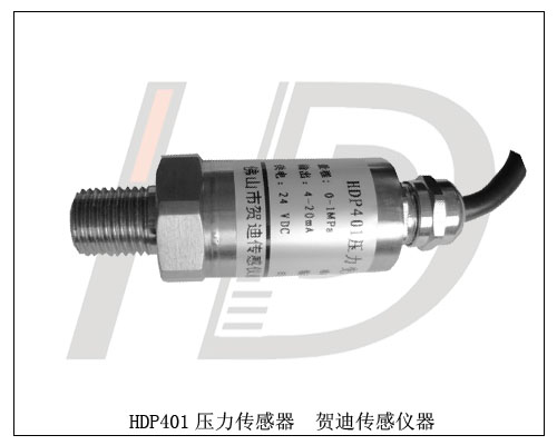 山東氣壓傳感器/氣壓傳感器/氣壓控制器