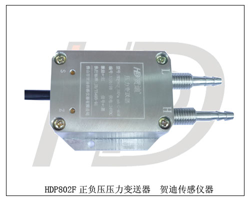 美國西特setra264微差壓變送器替代品